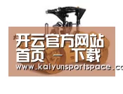 开云下载第二系列