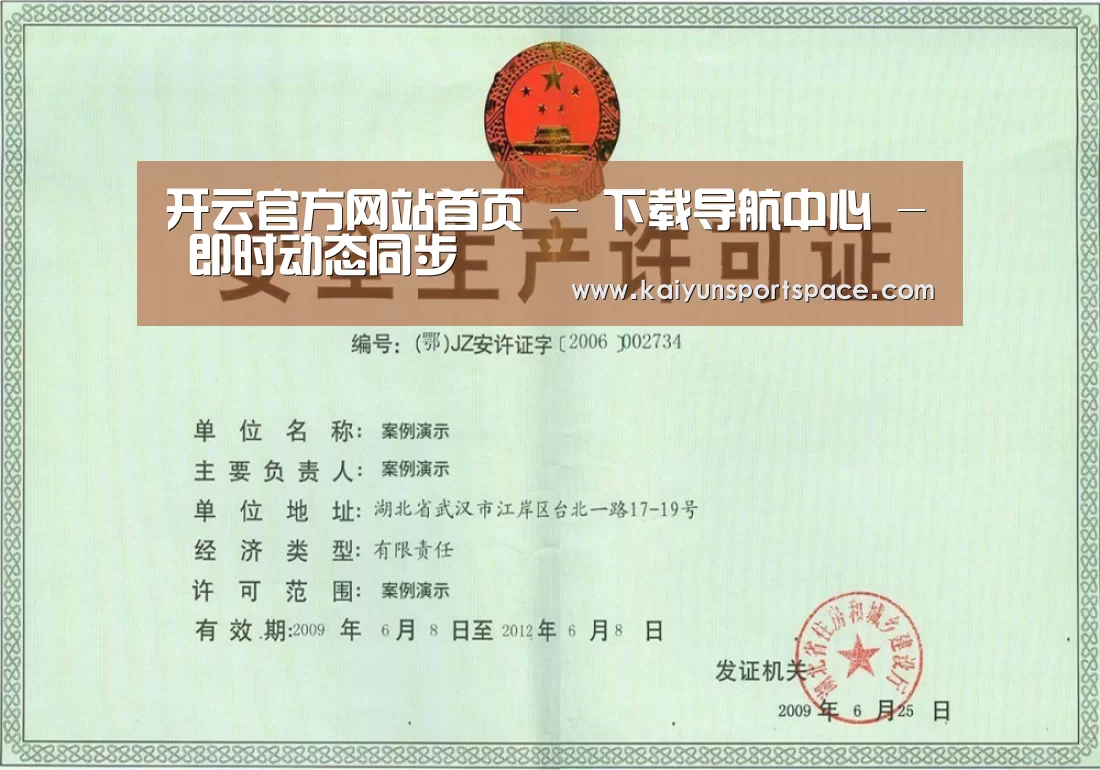 荣誉证书四(图1)