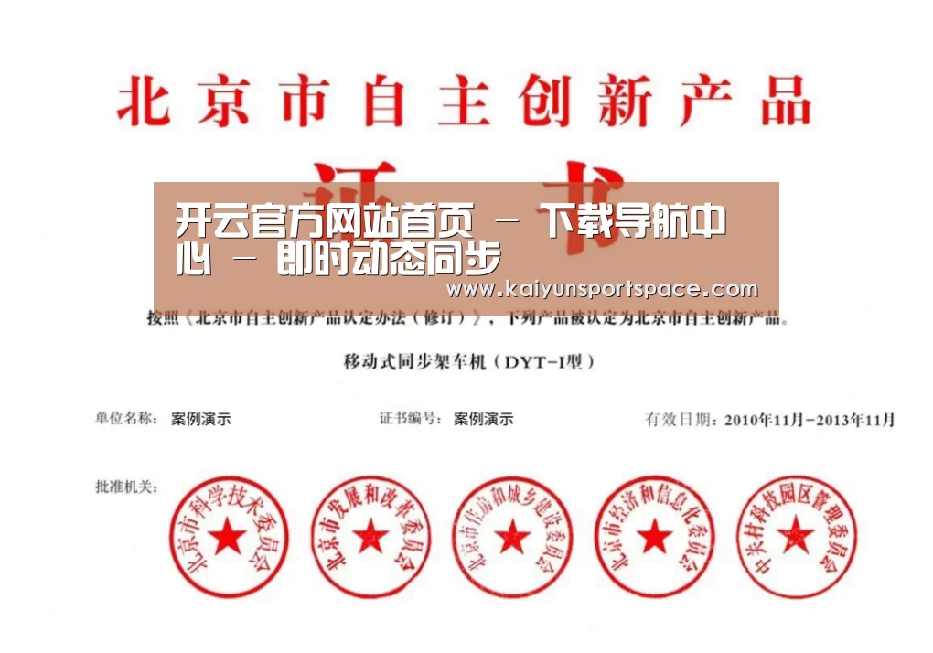 荣誉证书三(图1)