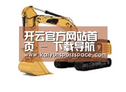 产品名称三