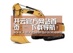 产品名称八