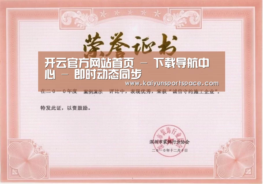 荣誉证书二