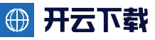 开云官方网站首页 - 下载导航中心 - 即时动态同步