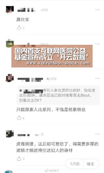 开云体验