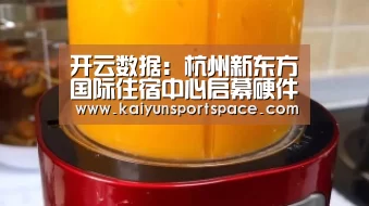 开云品牌