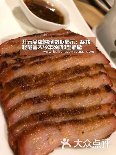 开云品牌|监测数据显示:症状轻危害大今年须防B型流感(图1) 开云数据