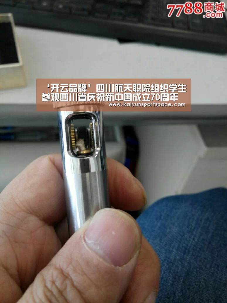 ‘开云品牌’四川航天职院组织学生参观四川省庆祝新中国成立70周年大型成就展(图1) 开云体验