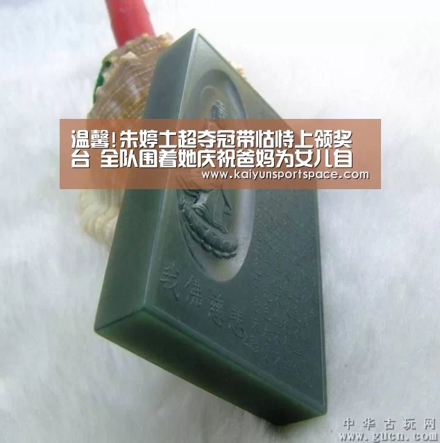 温馨!朱婷土超夺冠带怙恃上领奖台 全队围着她庆祝爸妈为女儿自满【开云品牌】(图2) 开云品牌