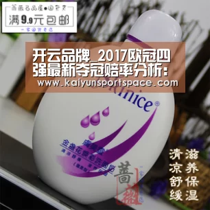 开云品牌_2017欧冠四强最新夺冠赔率分析:皇马大热(图1) 开云下载