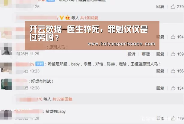 开云体验