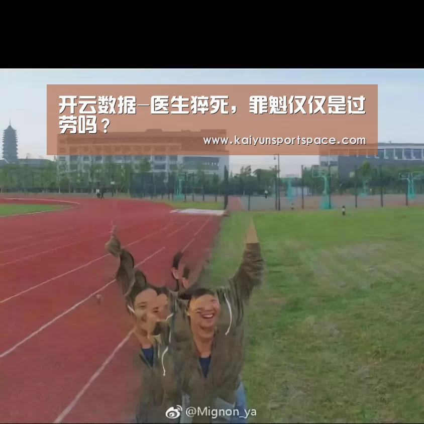 开云品牌
