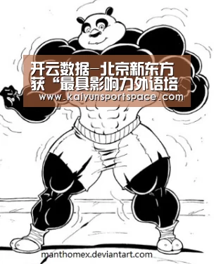 开云体验