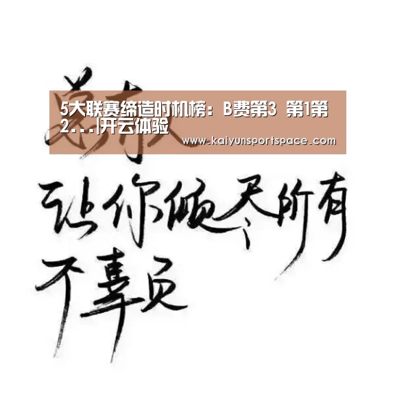开云下载
