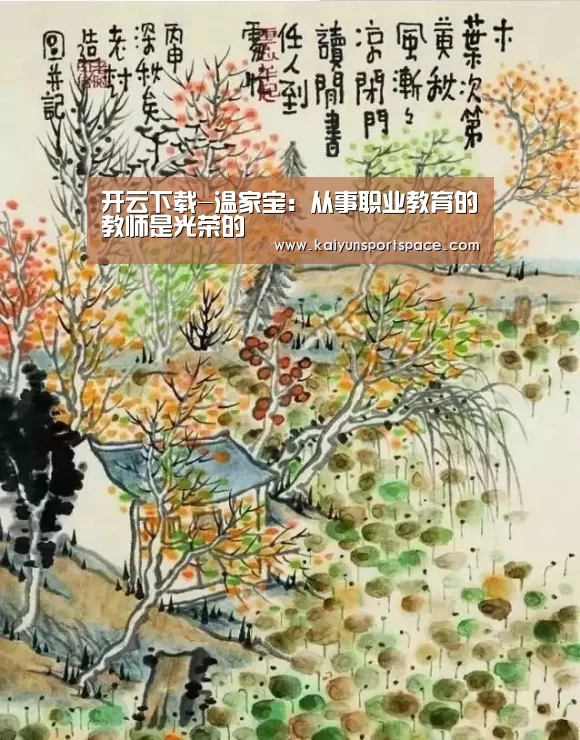 开云数据