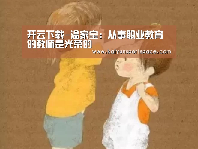 开云下载