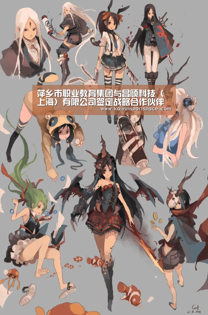 开云品牌