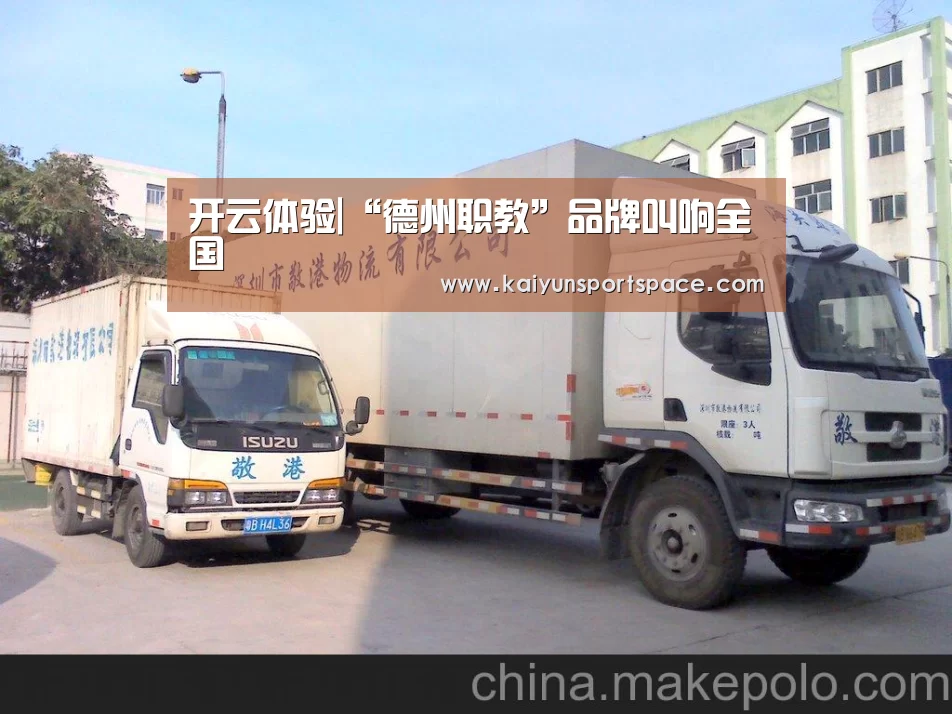 开云体验