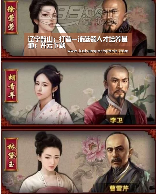 开云下载
