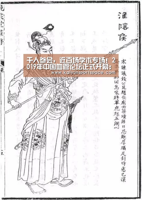 开云数据