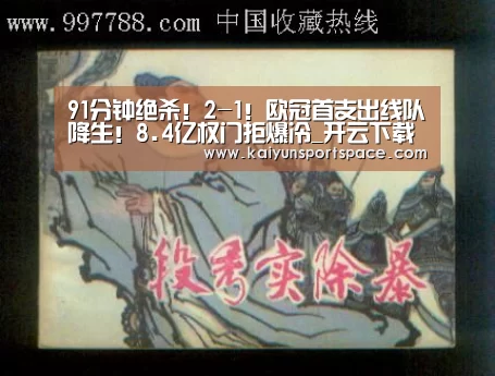 开云体验