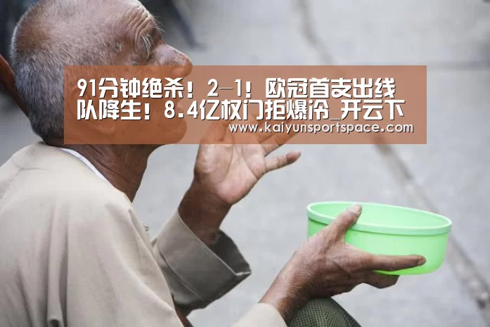 开云下载
