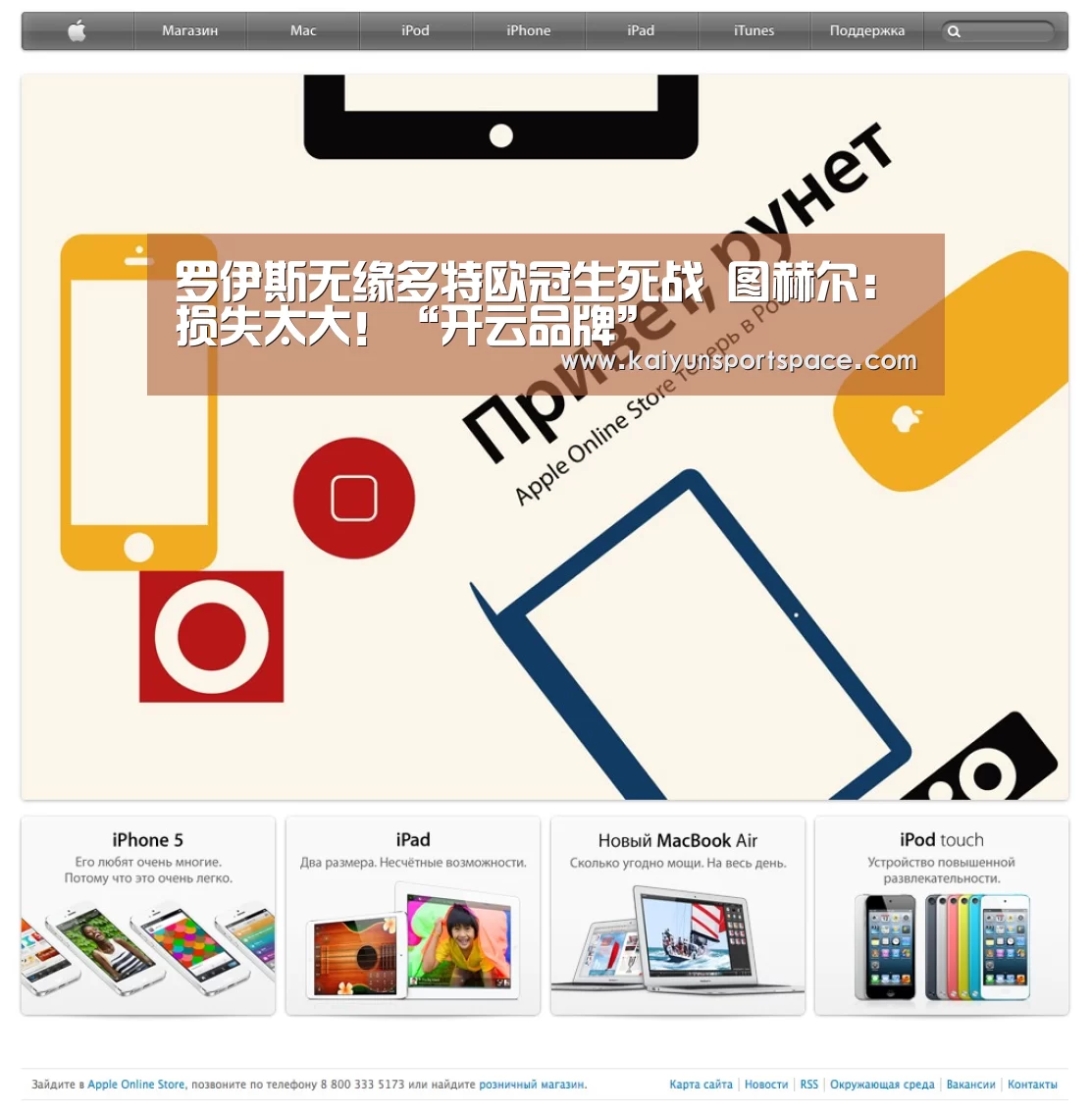 罗伊斯无缘多特欧冠生死战 图赫尔:损失太大!“开云品牌”(图3) 开云体验