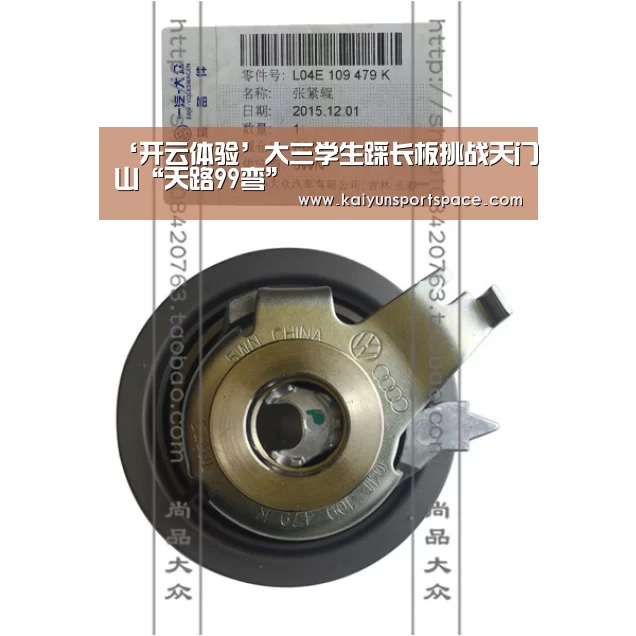 开云体验