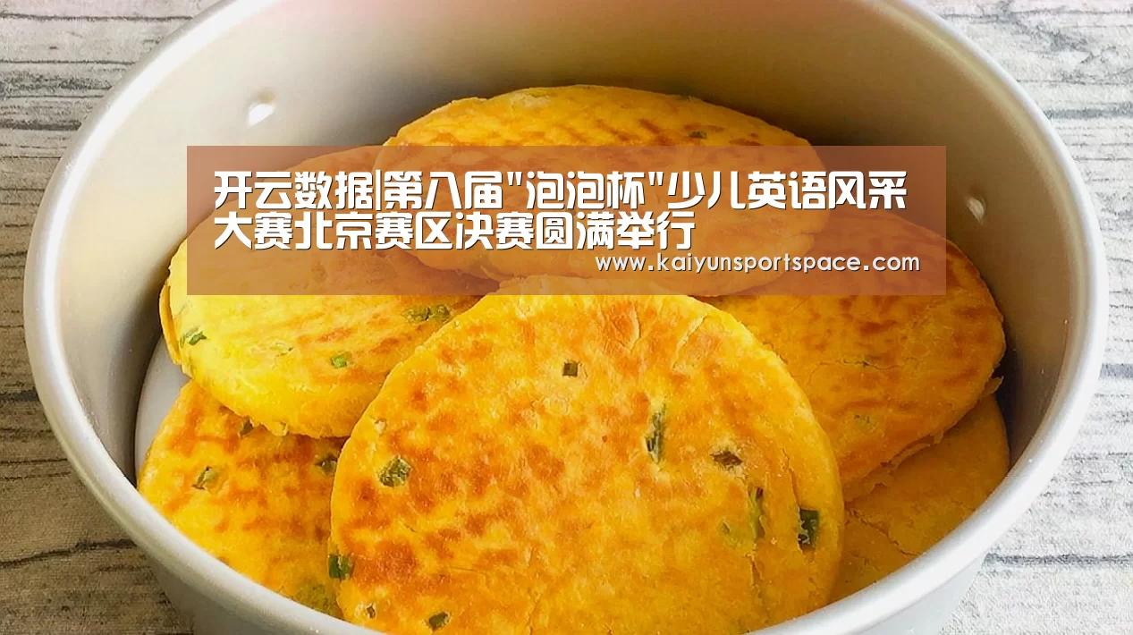 开云数据