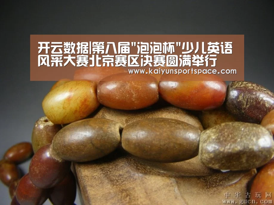 开云下载