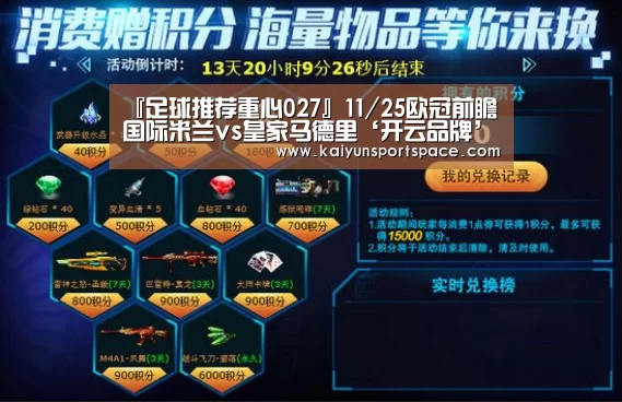 开云下载