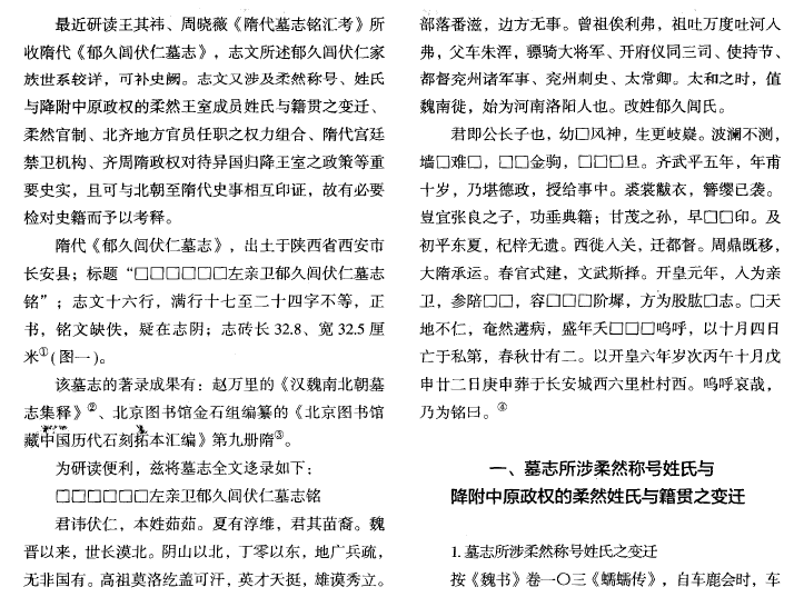 开云下载|151名与死者密切接触人员均未感染鼠疫(图2) 开云品牌
