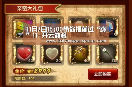 开云品牌